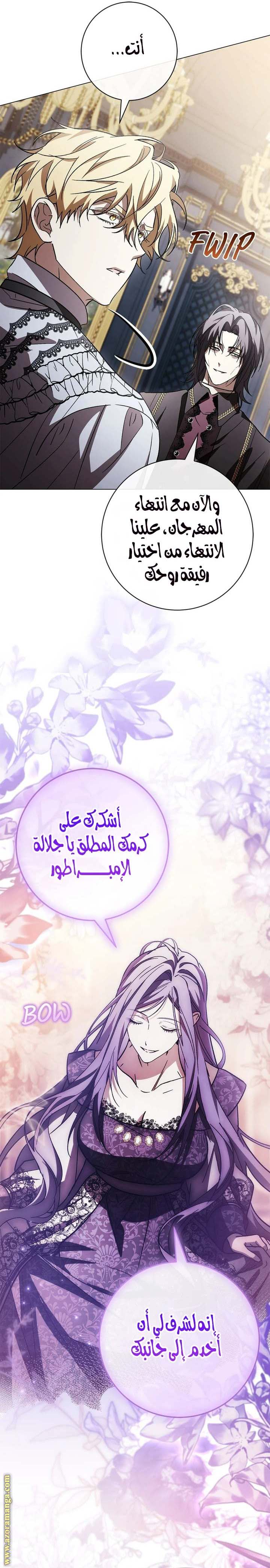 الصفحة 26