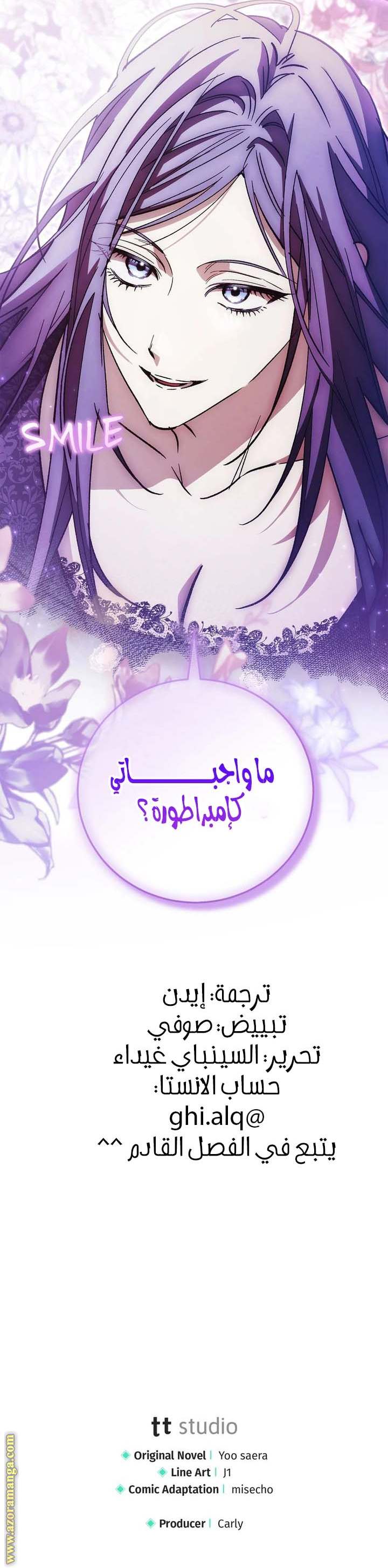 الصفحة 27