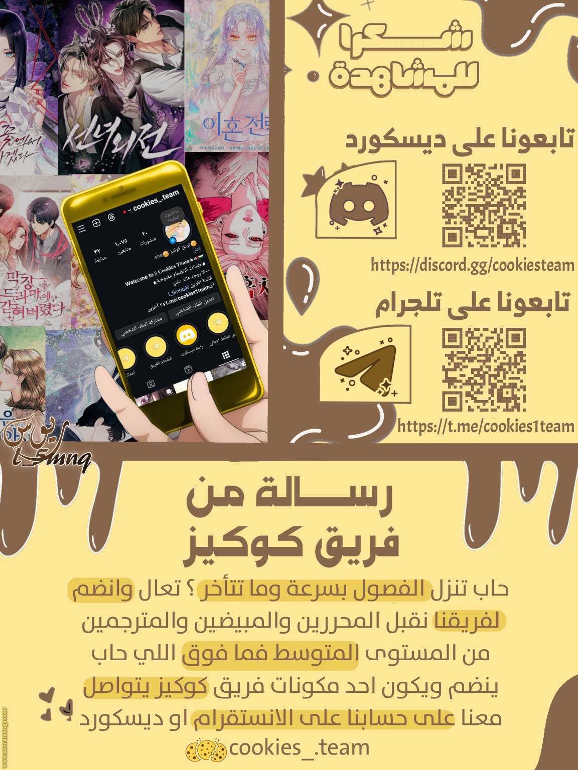 الصفحة 28