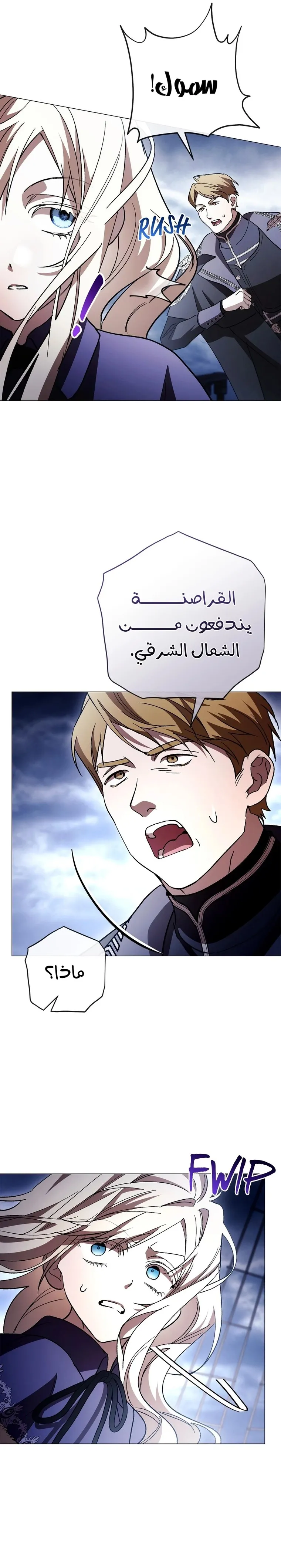 الصفحة 4