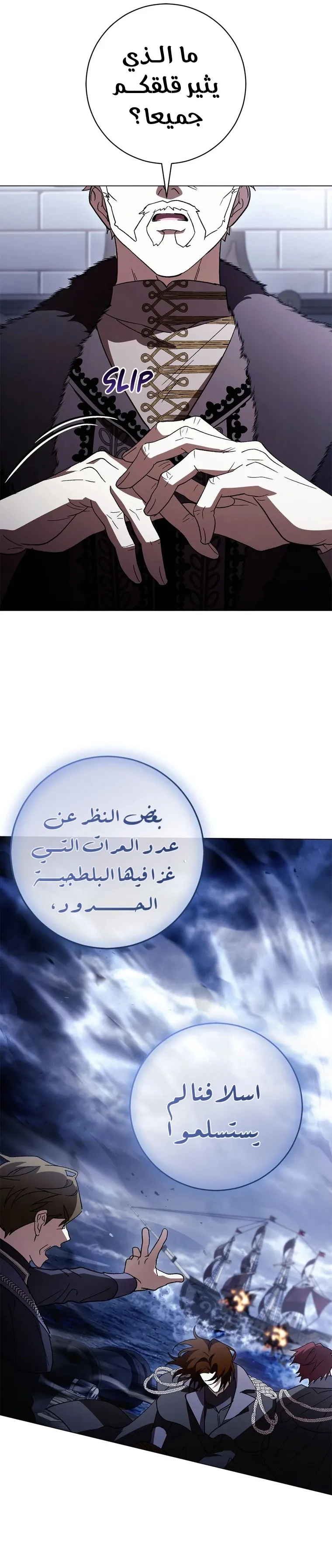 الصفحة 9