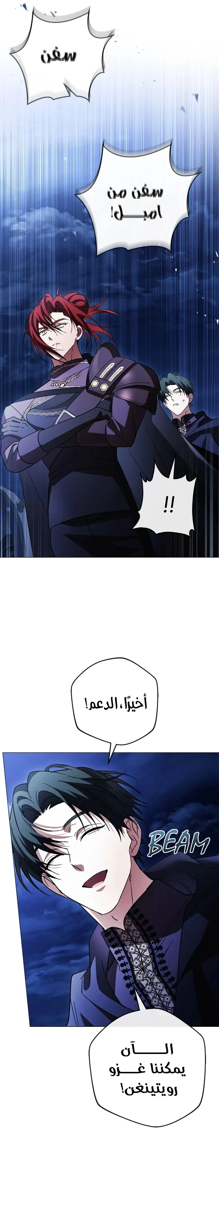 الصفحة 14