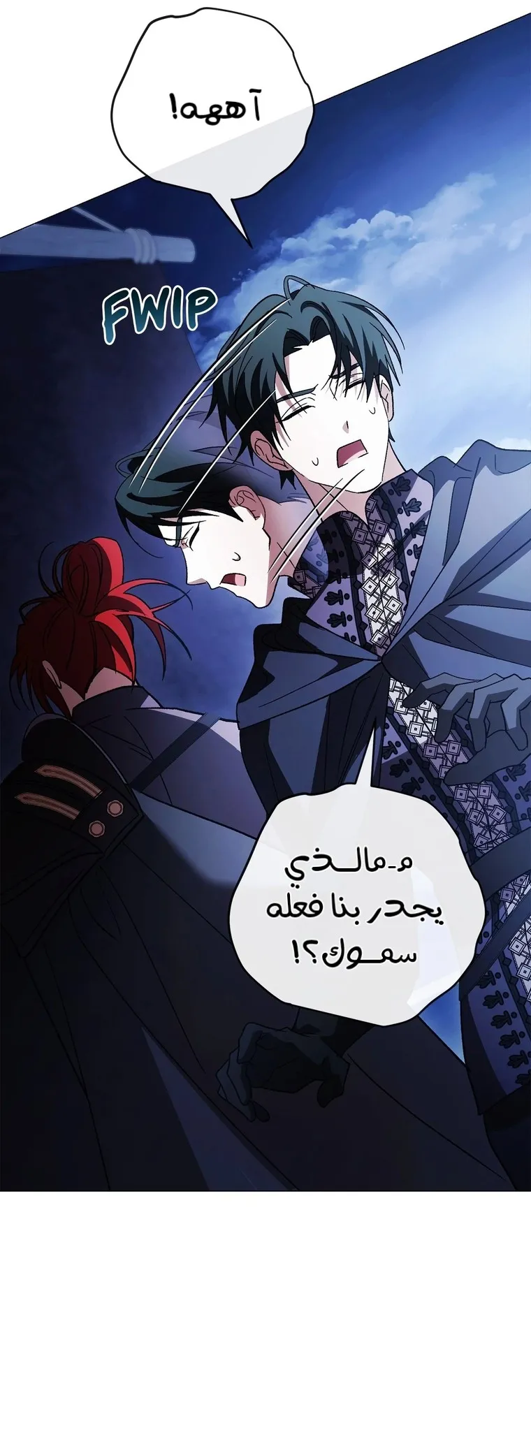 الصفحة 18