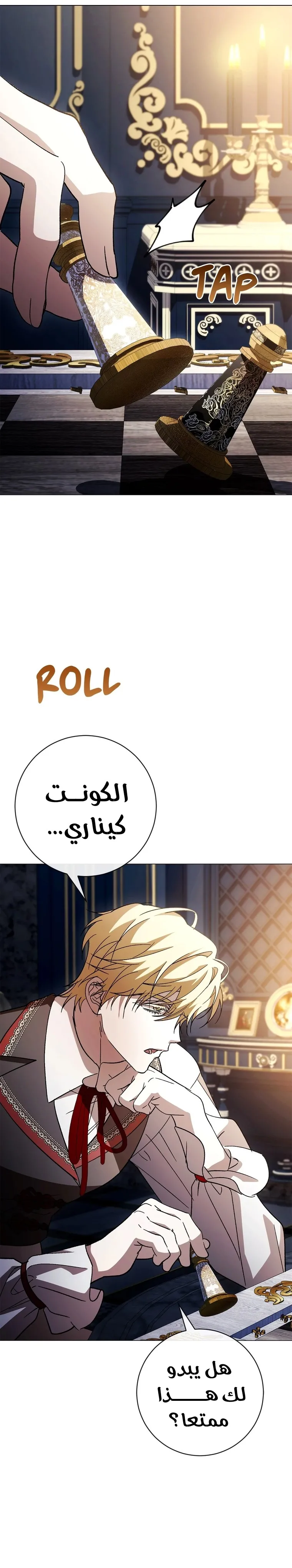 الصفحة 20