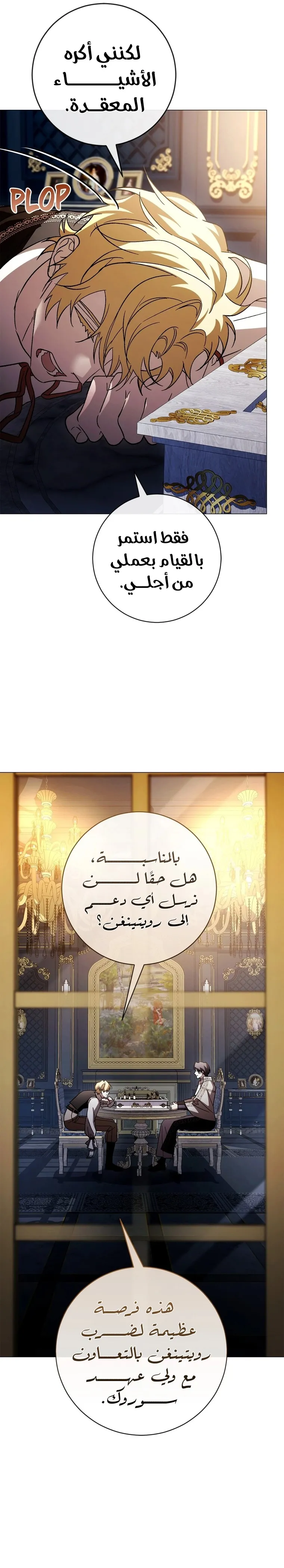 الصفحة 22
