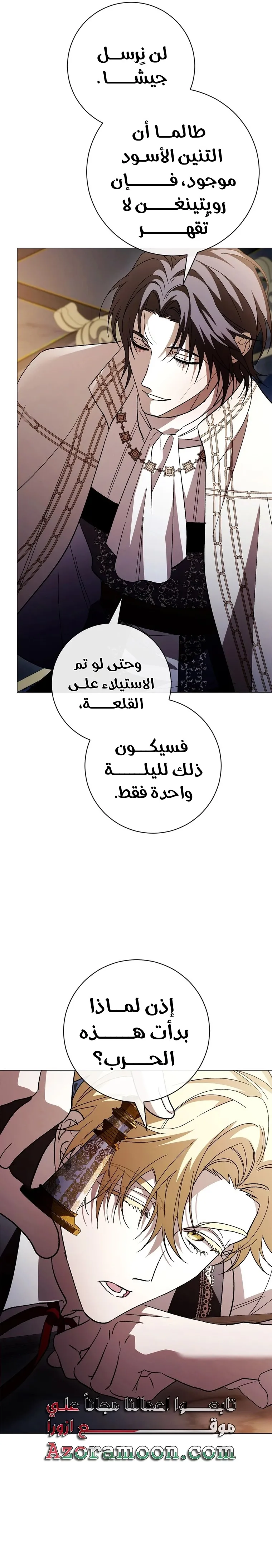 الصفحة 23
