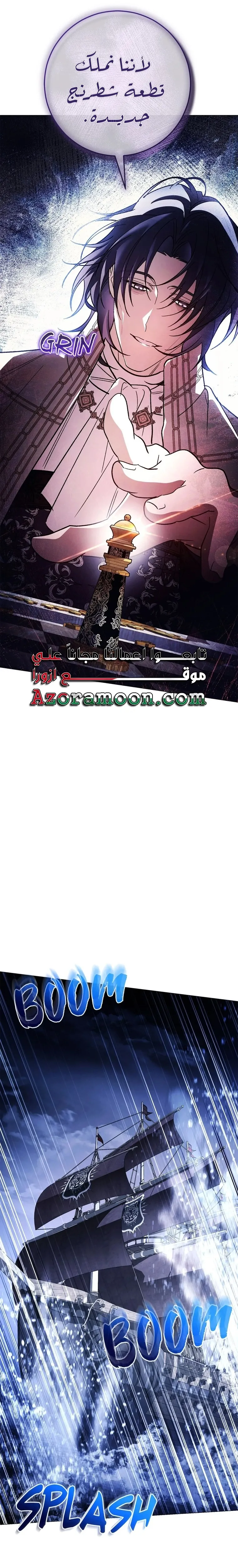 الصفحة 27