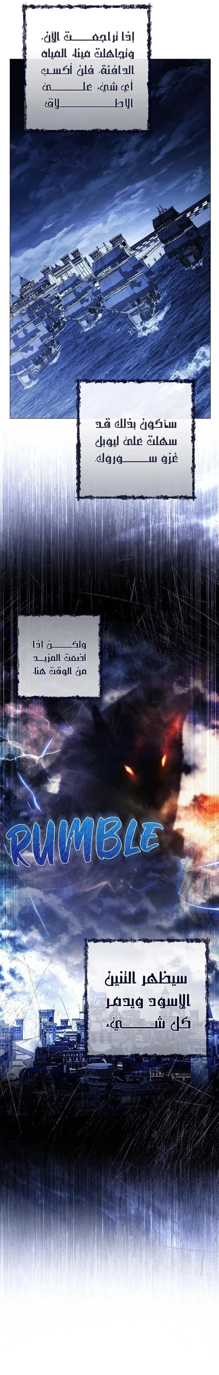 الصفحة 29