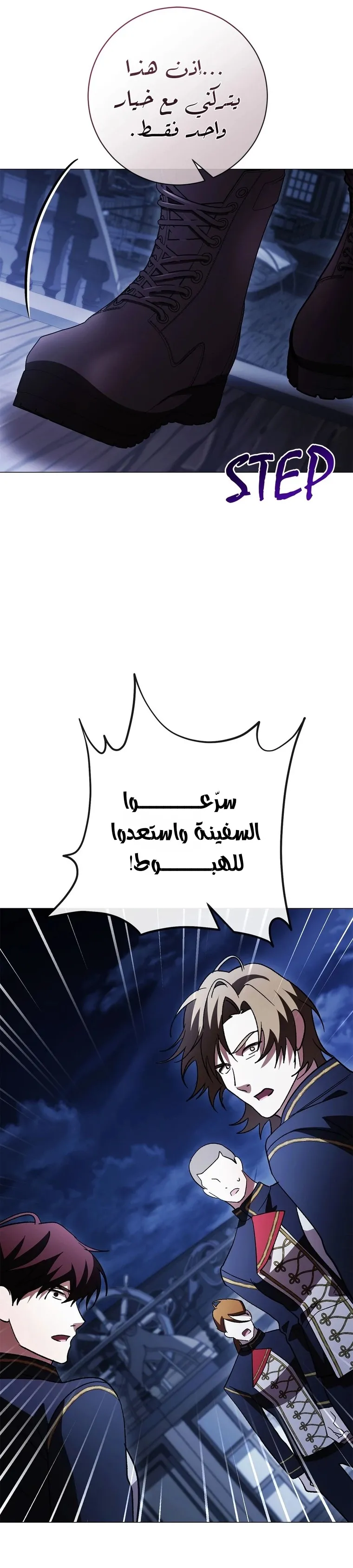 الصفحة 30