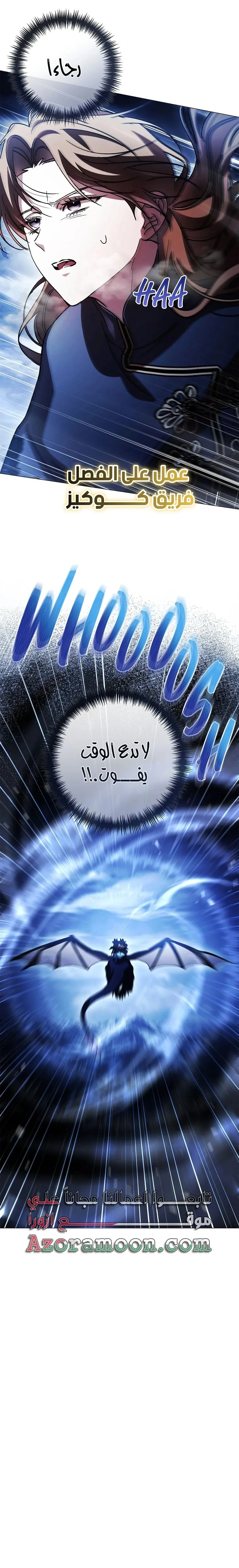الصفحة 33