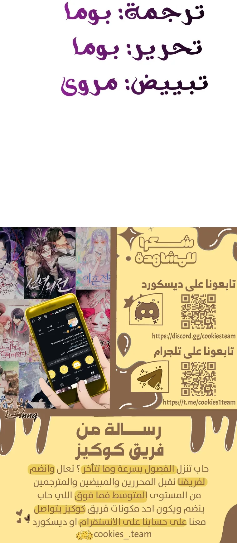 الصفحة 34