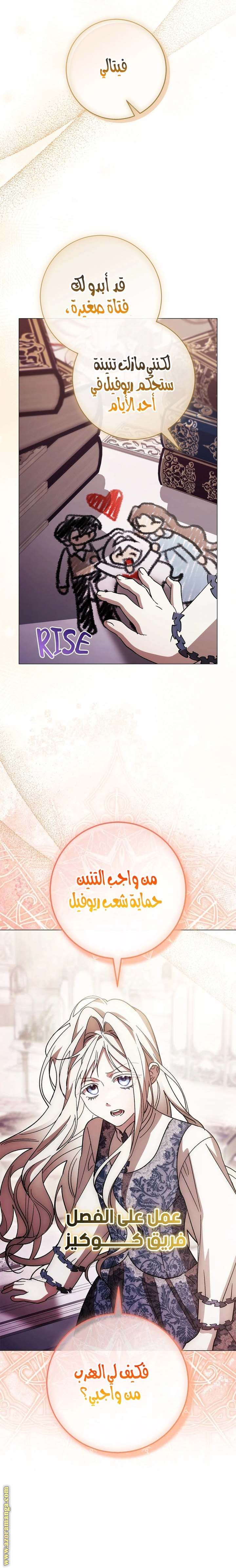 الصفحة 10