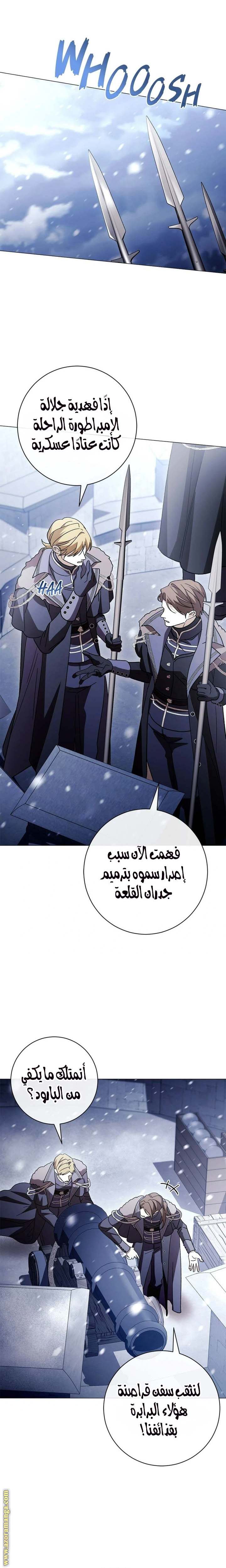 الصفحة 15