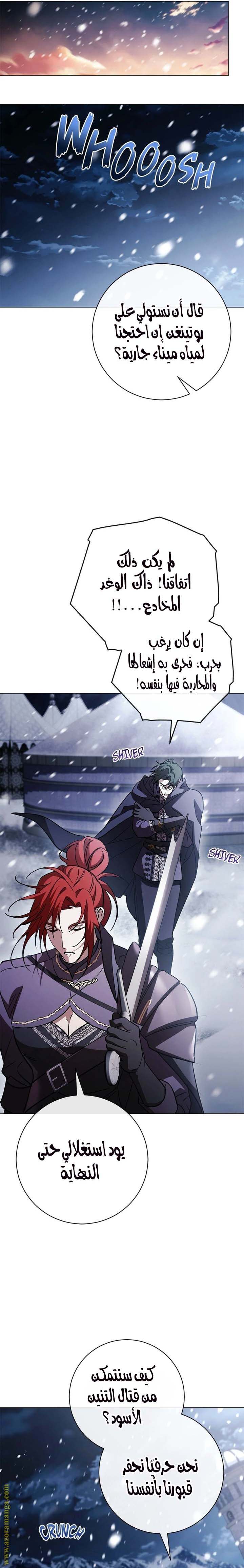 الصفحة 18