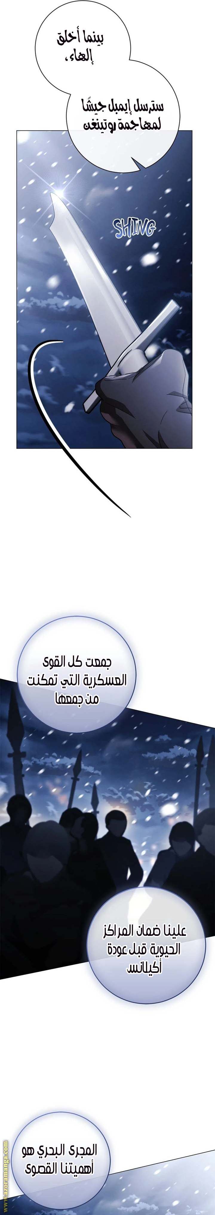 الصفحة 20