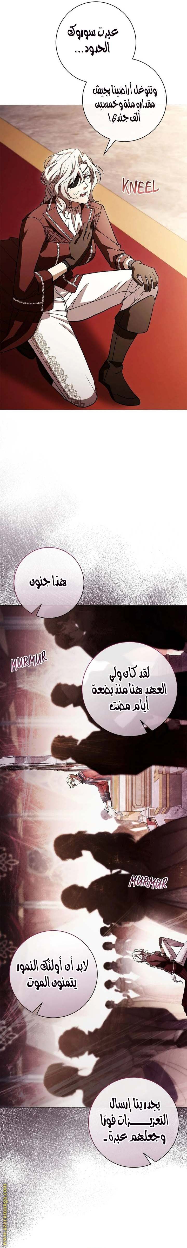 الصفحة 23