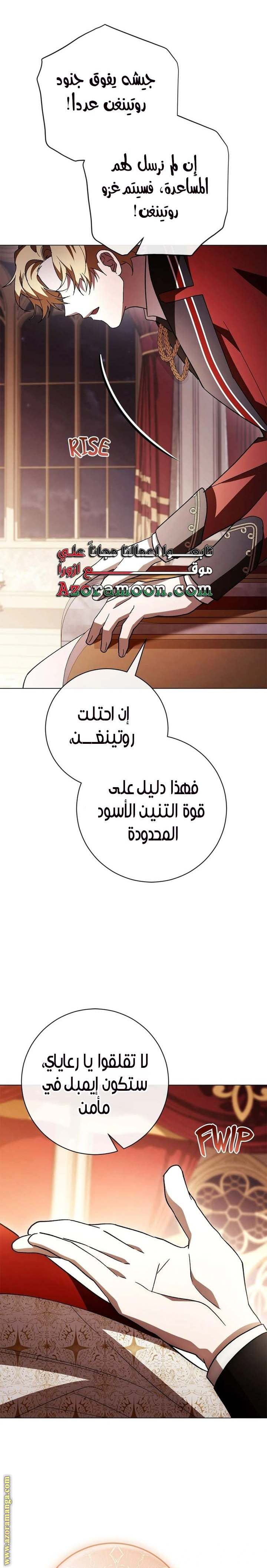 الصفحة 25