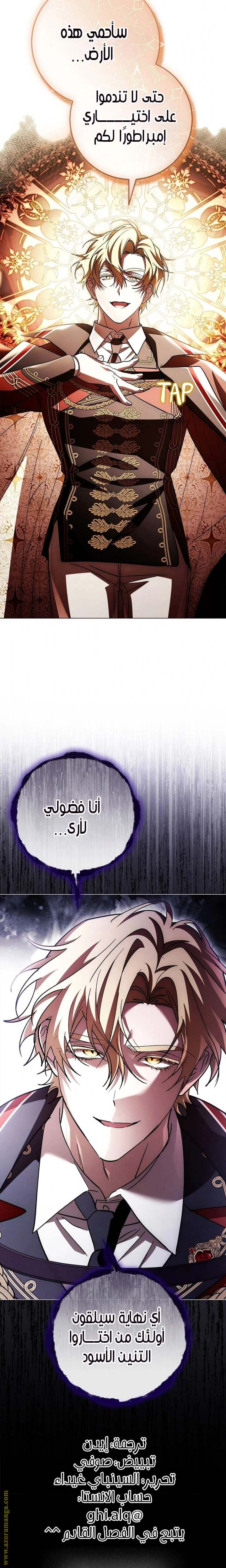 الصفحة 26