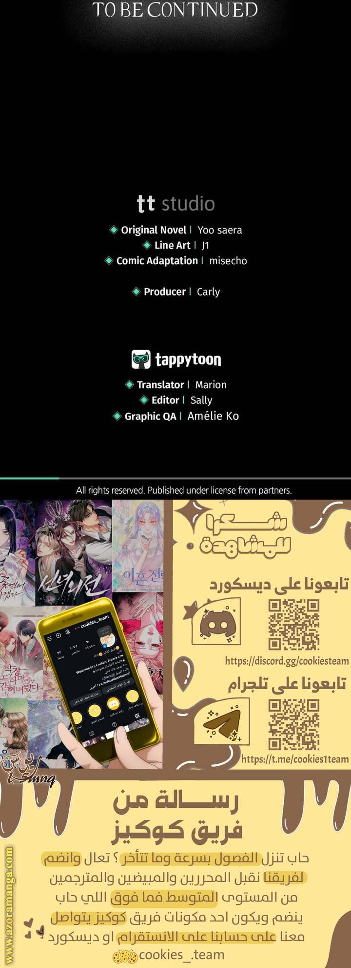 الصفحة 27