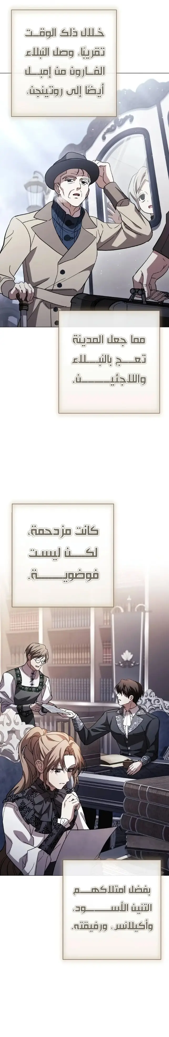 الصفحة 9