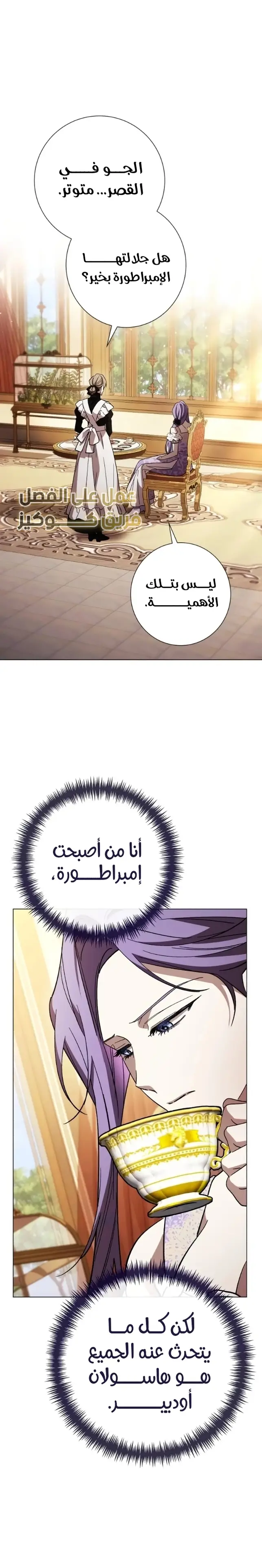 الصفحة 11