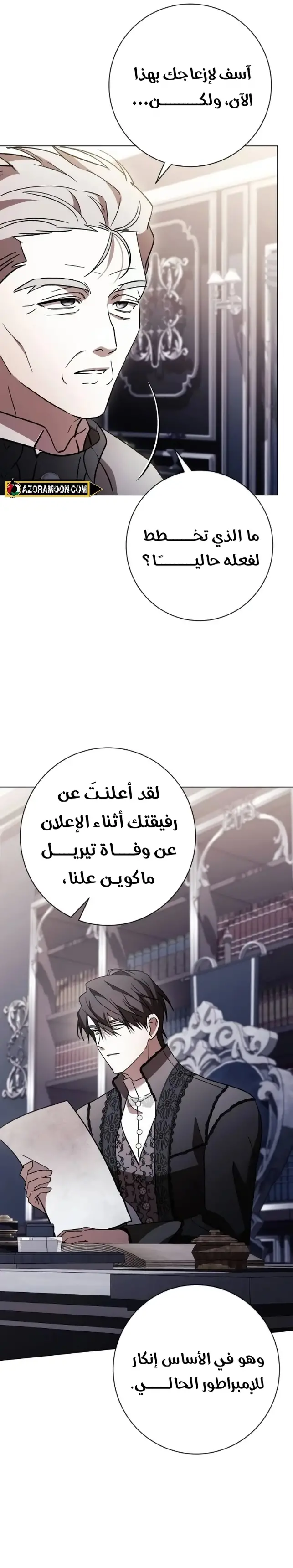 الصفحة 16