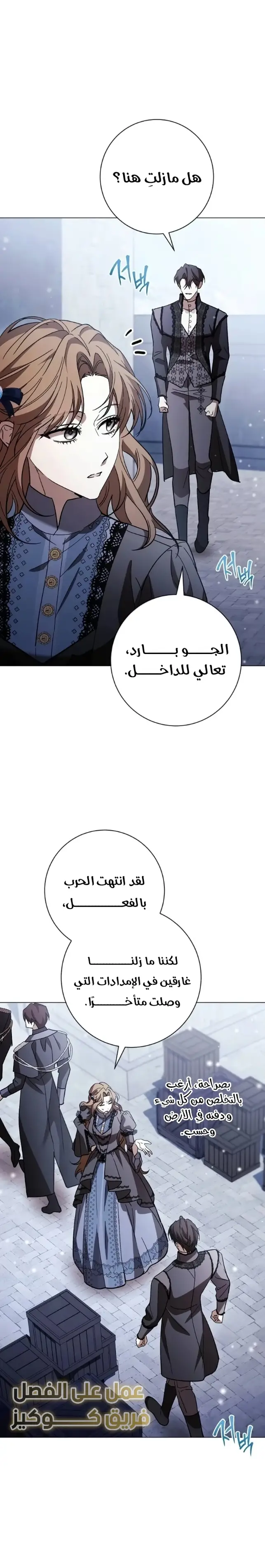 الصفحة 20