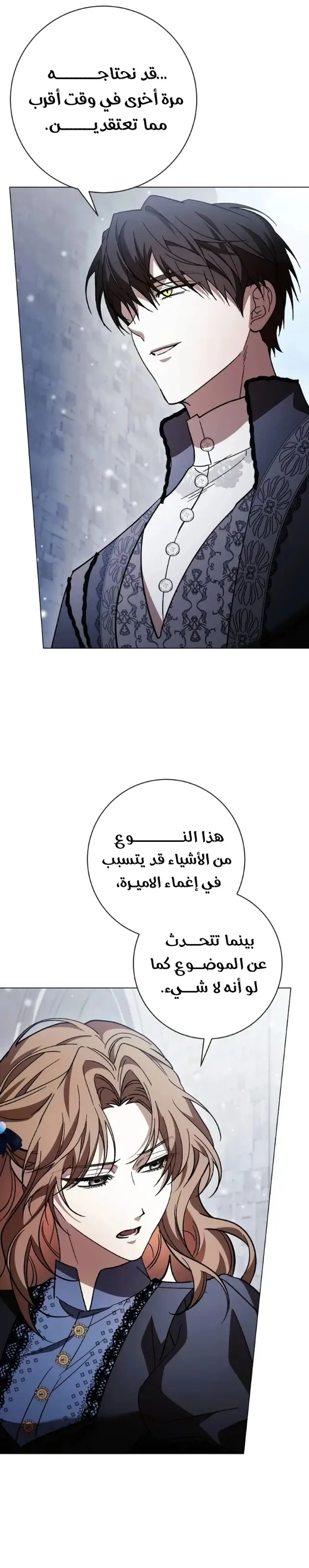 الصفحة 21