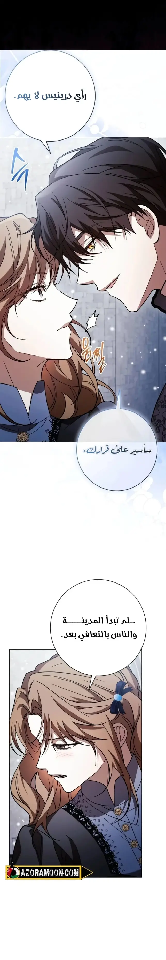 الصفحة 24