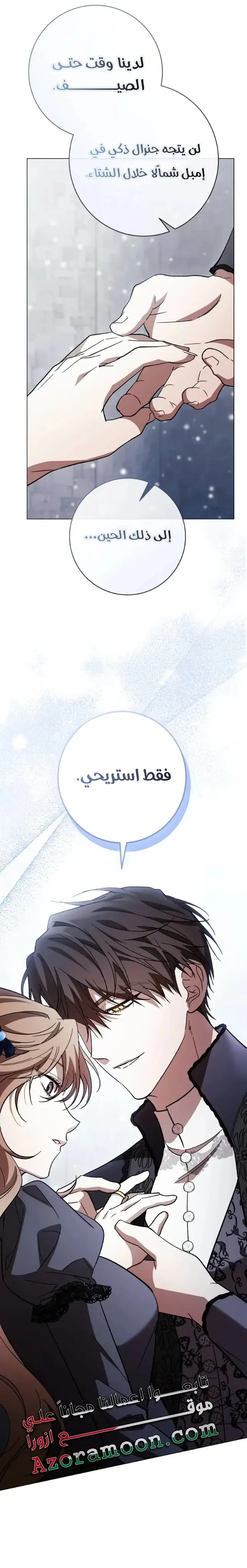 الصفحة 25