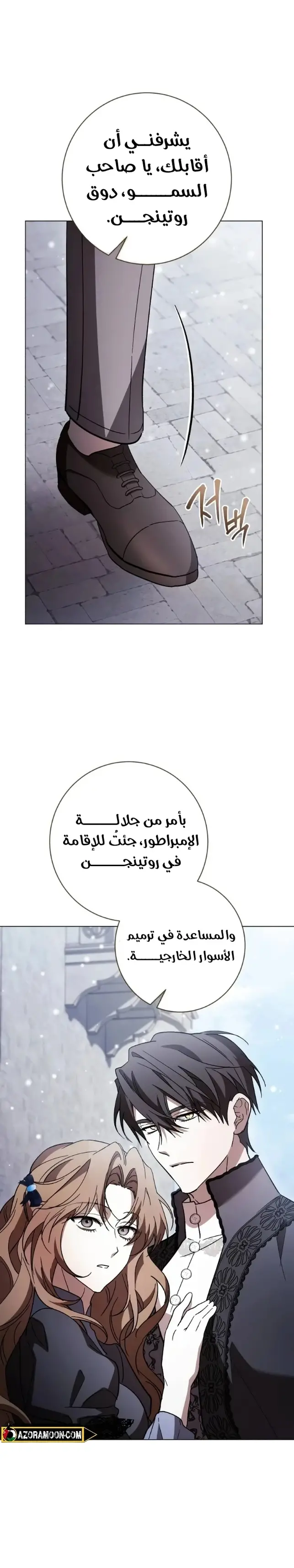 الصفحة 30