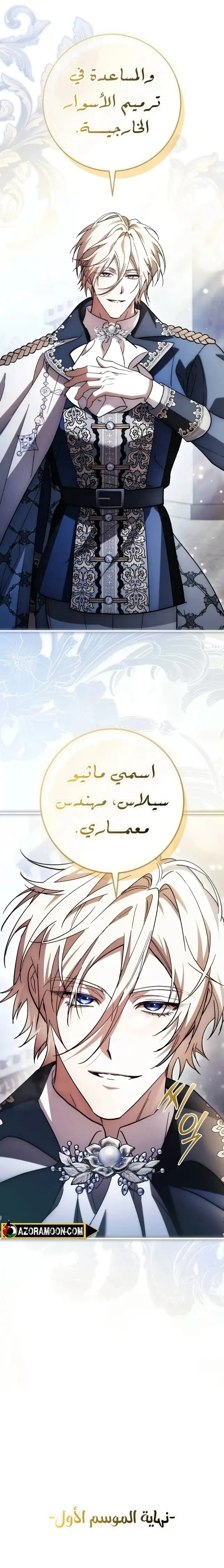 الصفحة 31