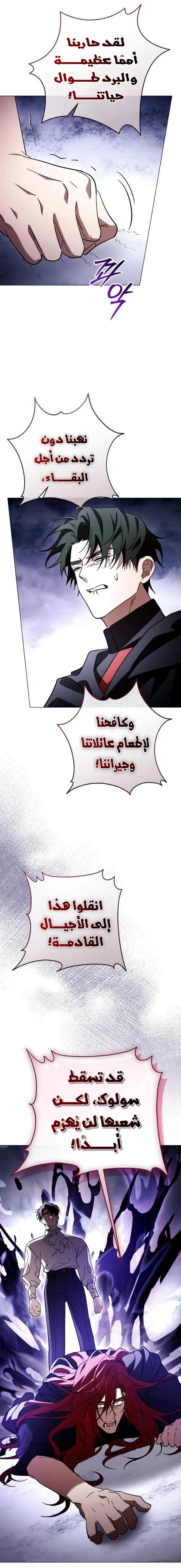 الصفحة 14