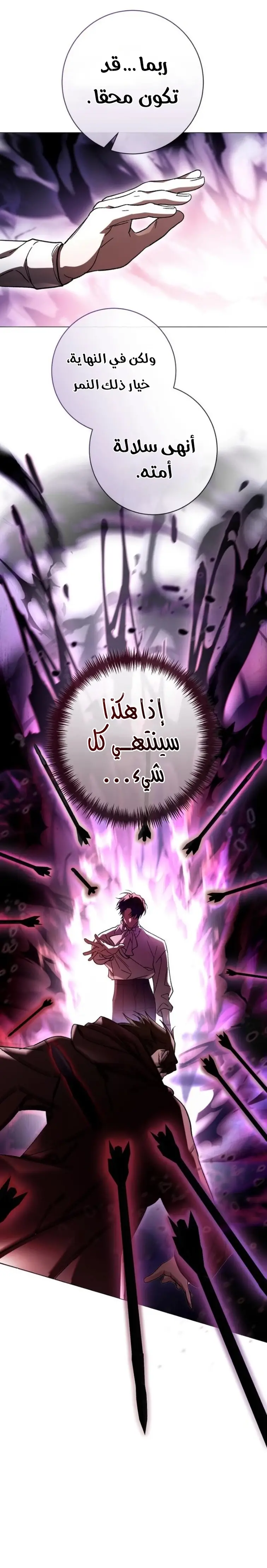 الصفحة 21