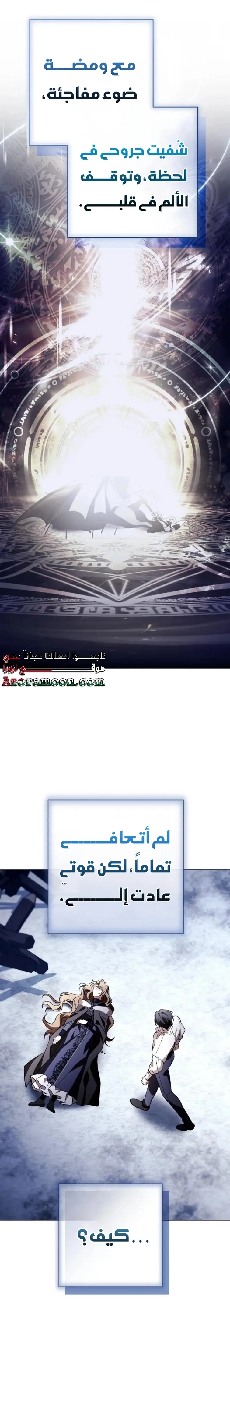 الصفحة 24
