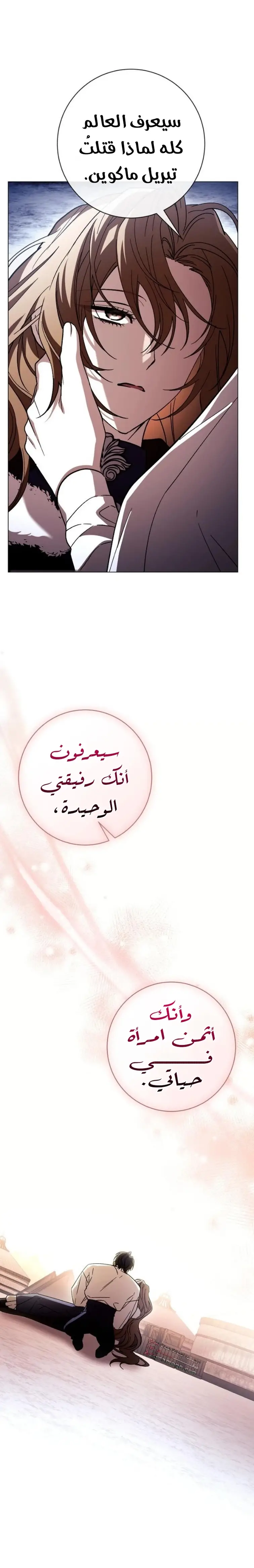 الصفحة 30
