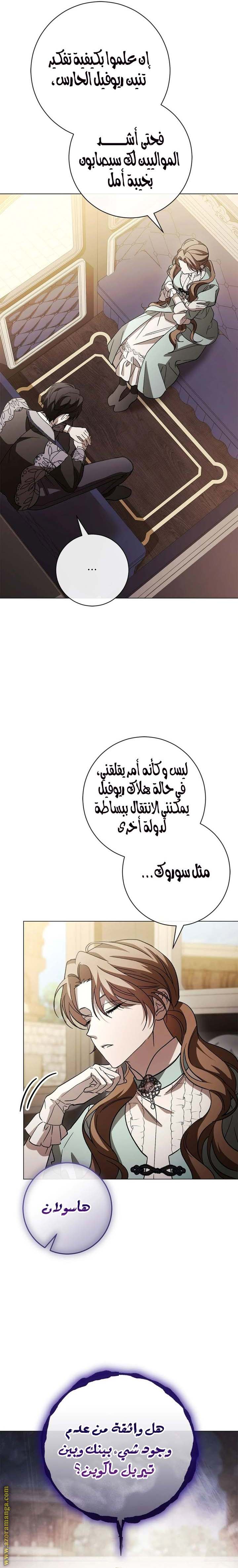 الصفحة 18