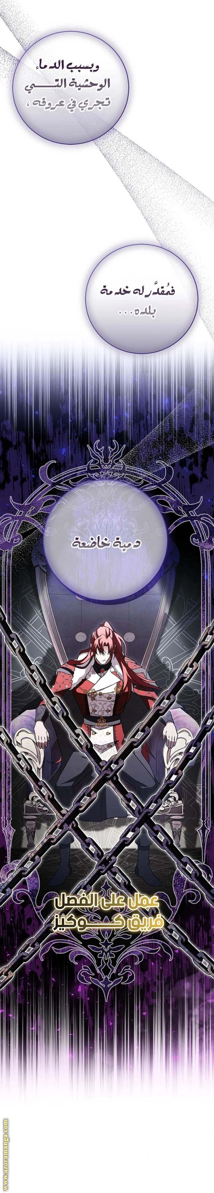 الصفحة 22