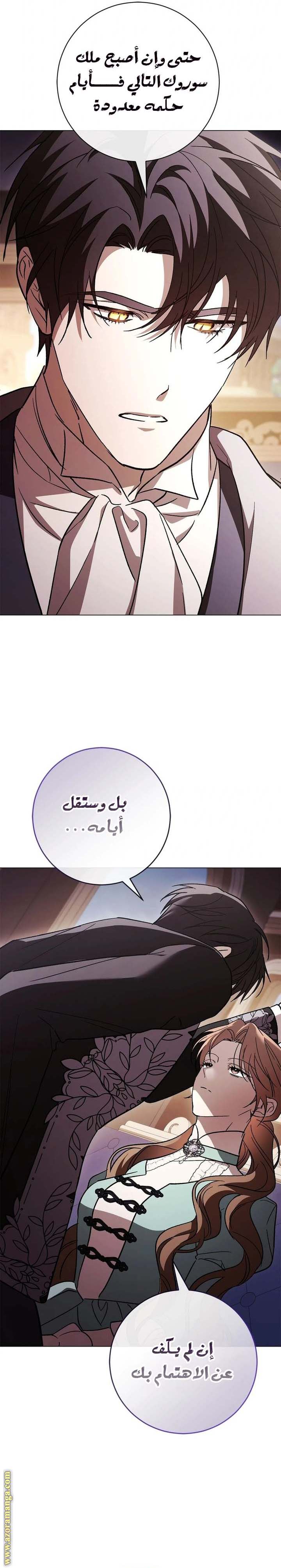 الصفحة 23
