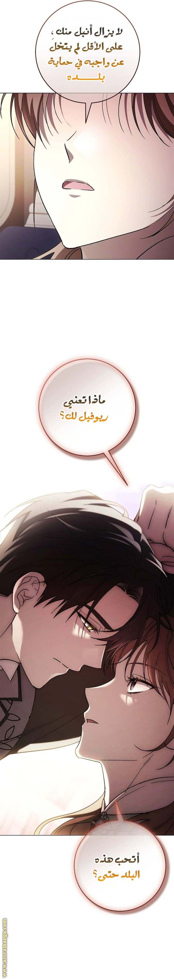 الصفحة 24