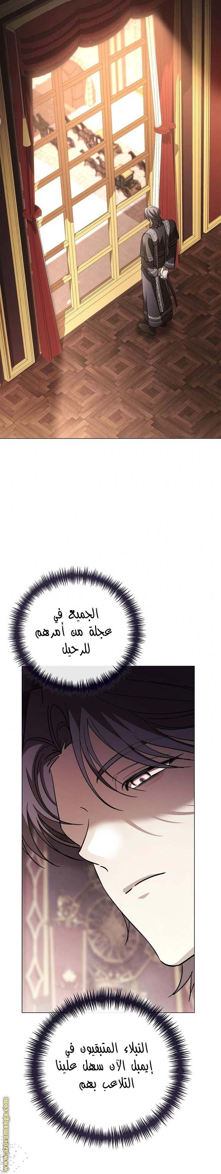 الصفحة 26