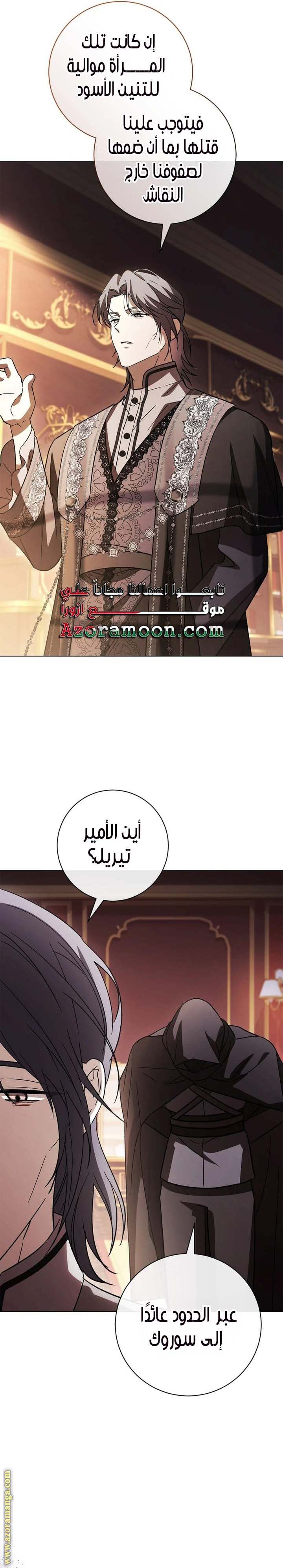 الصفحة 31