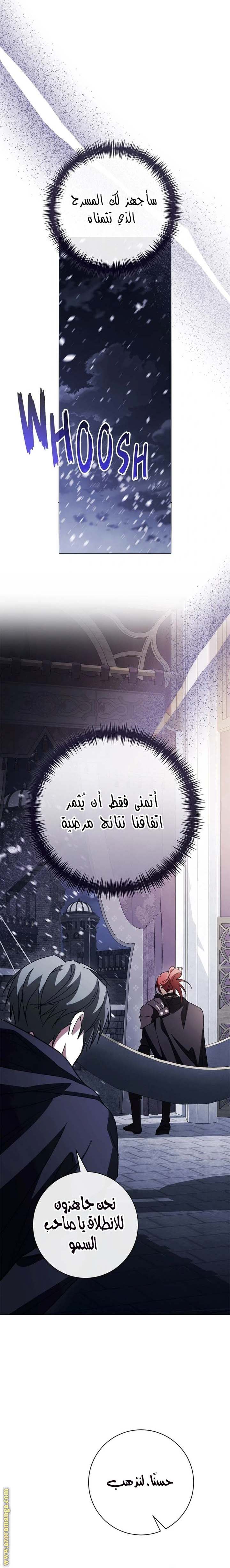 الصفحة 32
