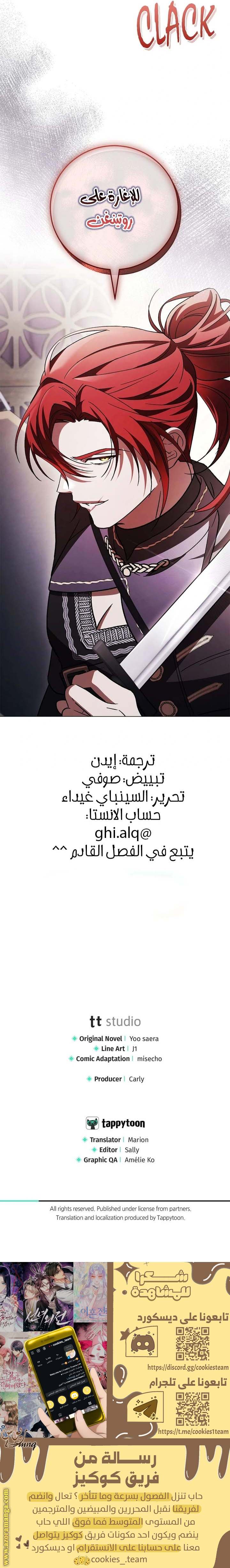 الصفحة 33