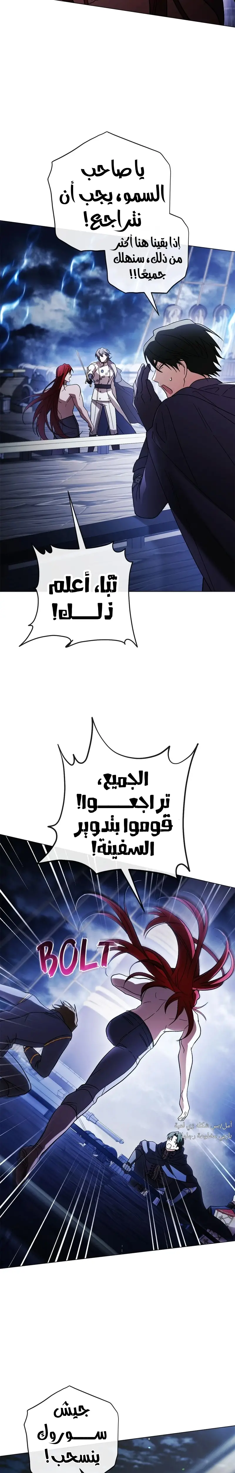 الصفحة 22