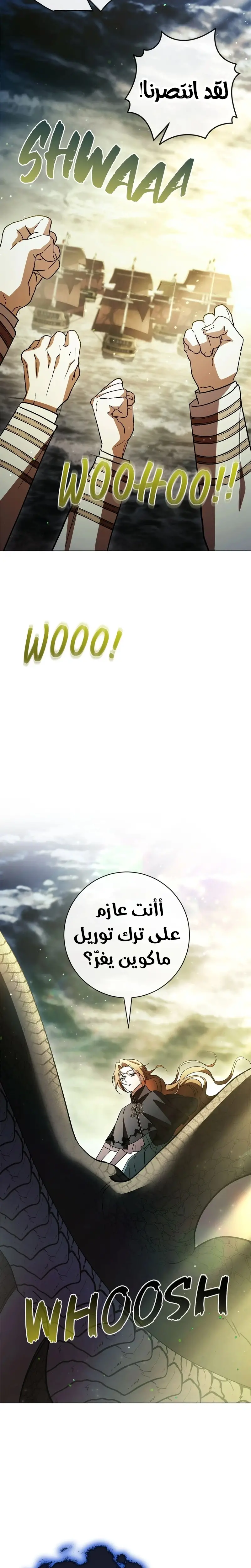 الصفحة 23