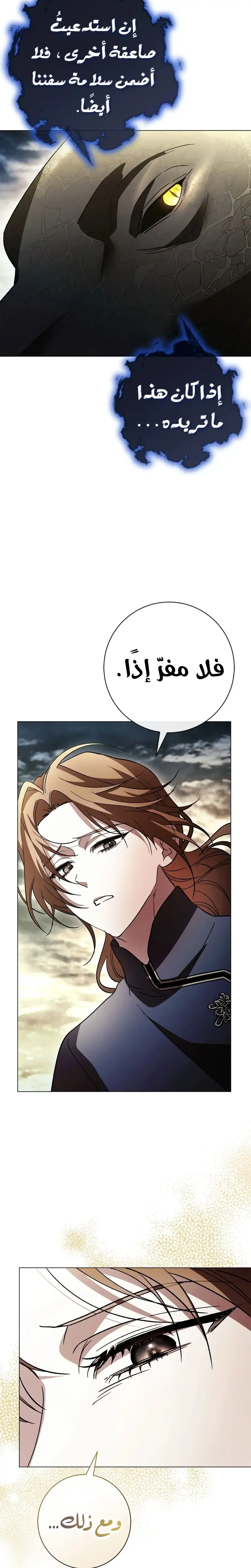 الصفحة 24