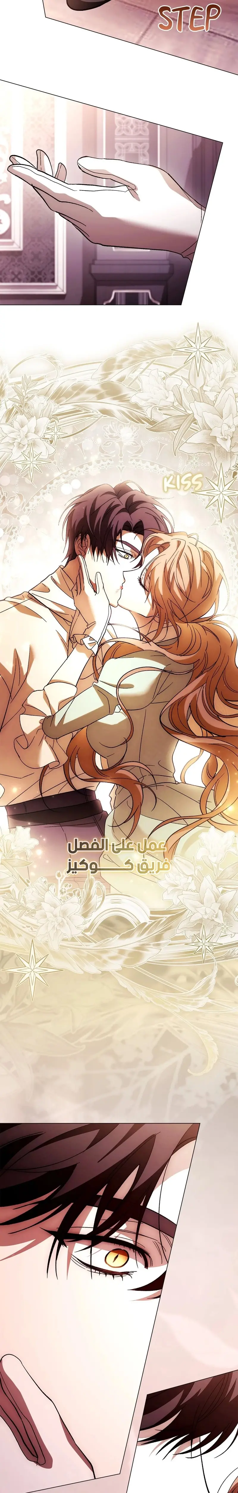 الصفحة 17