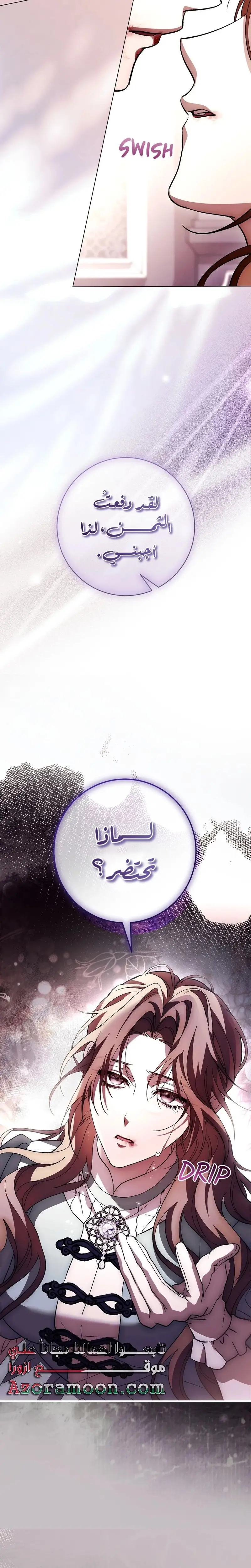 الصفحة 18