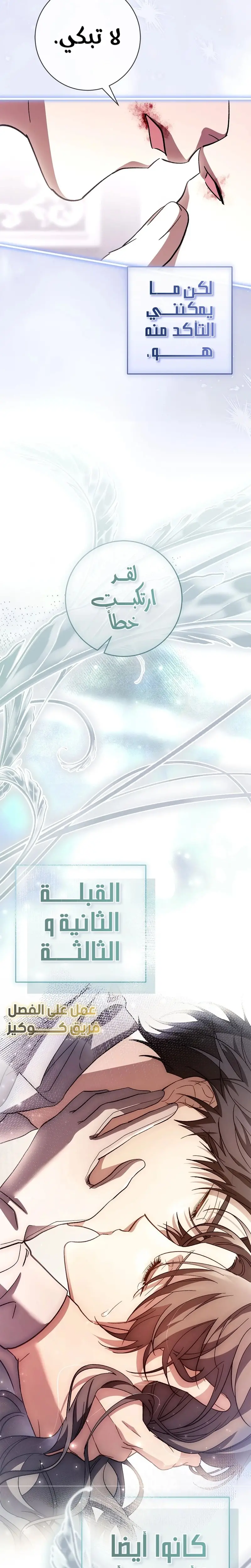 الصفحة 20
